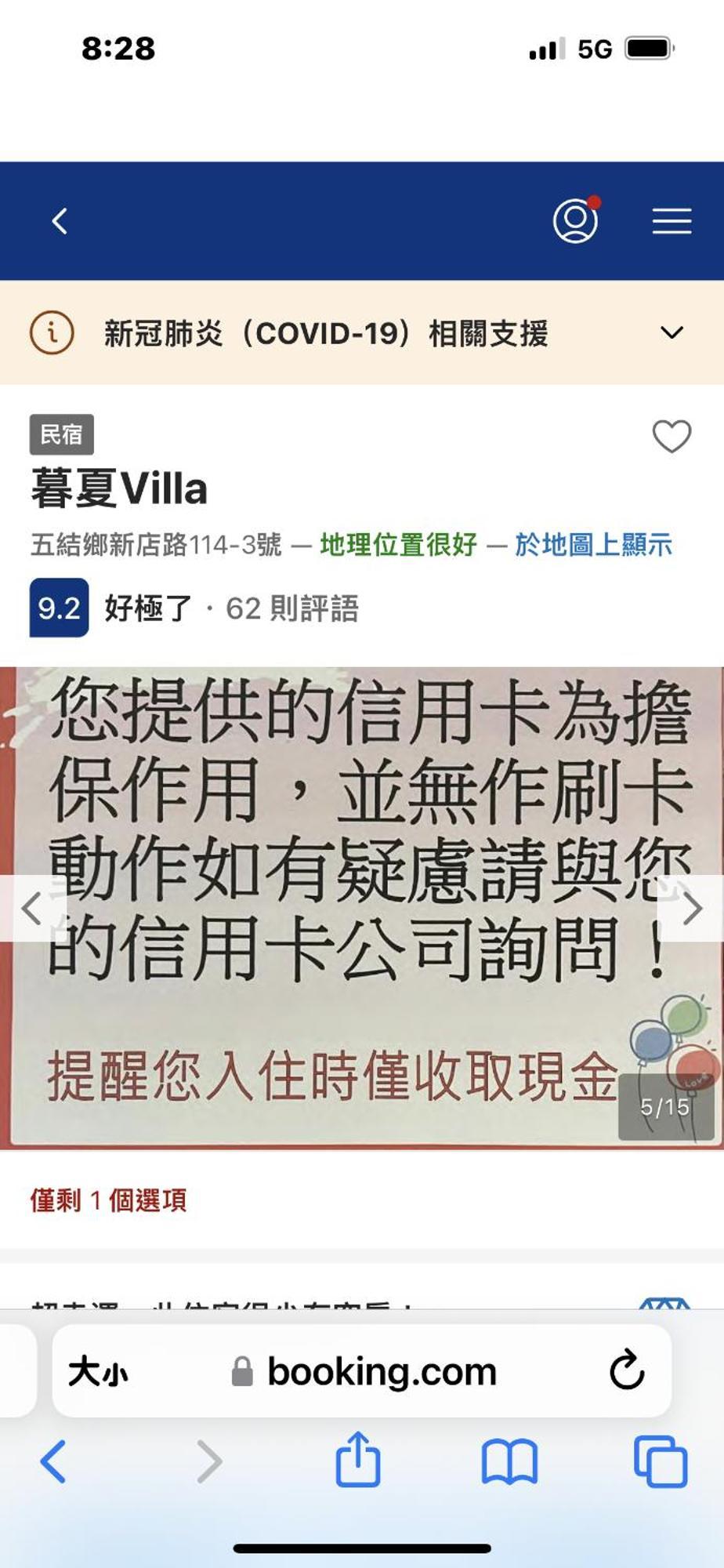Mou Xia Villa وجي المظهر الخارجي الصورة